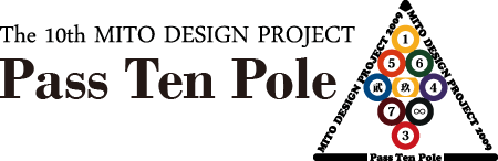 The 10th MITO DESIGN PROJECT
Pass Ten Pole