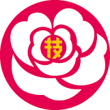 優秀賞作品 大和田晴美