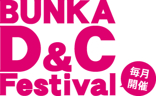 BUNKA D&C Festival@J